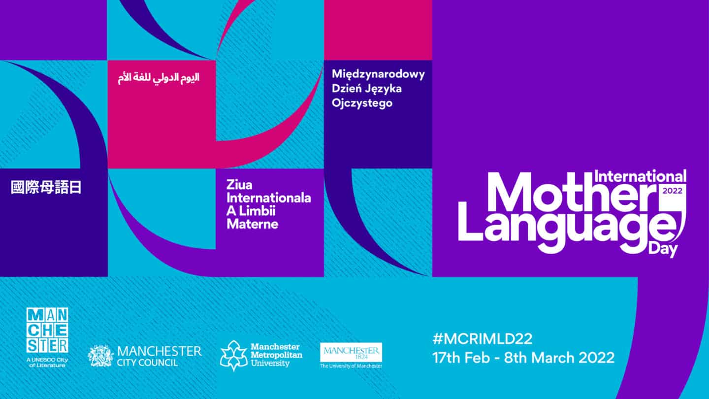 International Mother Language Day 2022